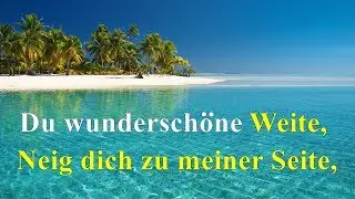 прекрасное далёко на немецком /Die wunderschöne Weite/