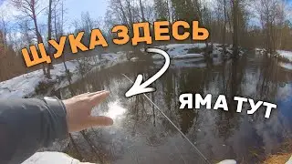 ЩУКА и ОТЛИЧНОЕ настроение! Где живет зубатая?! Иван Кашицин.