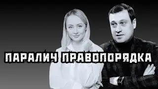 Злоупотребление ТЦК. Закон не один для всех. Время признать, мы живем не в сказке Дубов, Гусарева