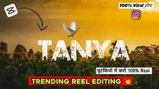 Viral Jungle Name Reels Editing Tutorial | Viral Urban Jungle Font Name Reels Editing |Video Editing