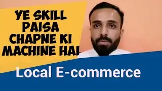 Local E-commerce in Pakistan. The best way to make money in 2023