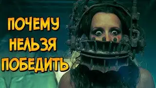 Почему НЕЛЬЗЯ ПОБЕДИТЬ ловушки из фильма Пила? (