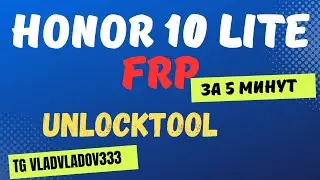 Honor 10 lite frp Unlocktool