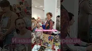 выставка ВАЛИНОР и наши любимые камнемиревцы🥰, часть 1 #shots #камни #бисер #аметист #handmade