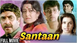 Santaan Hindi Movie | Jeetendra, Deepak Tijori, Neelam, Johnny Lever, Moushumi | 90's Hindi Movies