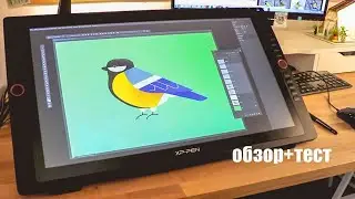 Обзор дисплея XP-PEN Artist 24 Pro, он больше монитора! 😨