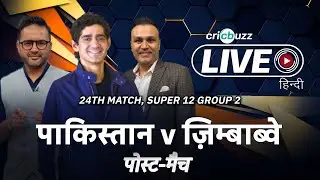 Cricbuzz Live हिन्दी: T20 WC | Zimbabwe stun Pakistan, win by 1 run