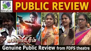 Xtreme Tamil Movie Public Review | Rachitha Mahalakshmi | Xtreme fdfs review | X-Treme Review