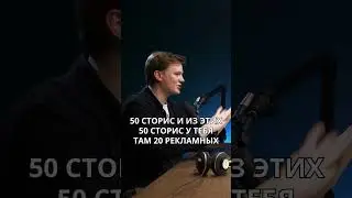 Что делать с инфлюенсерами в Instagram? 