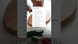 Что я ем на обед, чтобы держать себя в форме  🥦 🥬 🥒