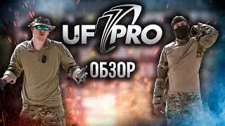 UF PRO - ОБЗОР