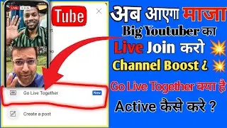 YouTube New Live Feature Lunched | Go Live Together | Go live Together kya hota hai