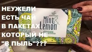 Полезный чай / Чай с грибом Рейши / Вкусный чай / Enerwood чайный напиток