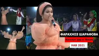 Фарахноз Шарафова - Комат баланд Консерт дар н. Восеъ 2021 | Farahnoz Sharafova