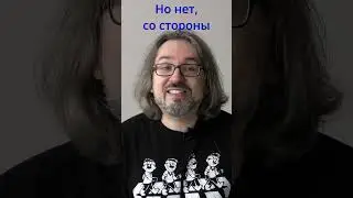 Почему она не хочет мне доверять?