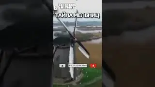 Мельницы могли обеспечить большие города бесплатным электричеством