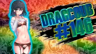 DragCoub - Смутный BTS | Аниме/Игры приколы | Anime/Games Coub 