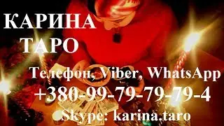 Онлайн гадание ИСПОЛНИТСЯ ЛИ ЖЕЛАНИЕ? ЧТО ПОМЕШАЕТ? ЧТО ПОМОЖЕТ? + говорилка
