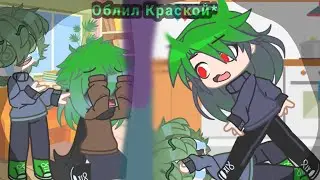 Елси бы Вару облил кого-то краской (Gacha Club) 13карт ft:Fanon и Canon