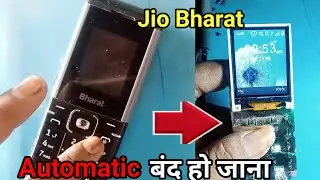 jio bharat automatic switch off problem !! jio auto shutdown problem !! जियो भारत फोन बंद हो जाना ..