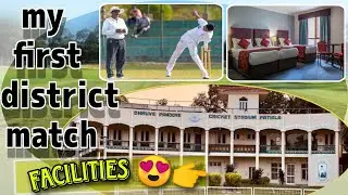 district cricket 2022 । bcci district cricket matches 2022 । full info..