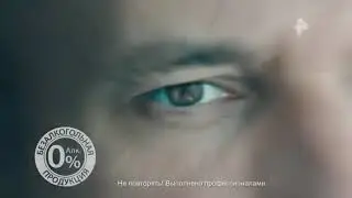 Реклама пиво Мотор (Рен ТВ, 09.01.2020)