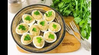 Яйца фаршированные сардинами