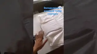 Маркетплэйсы