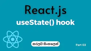 React in Sinhala Step by Step Part 03 useState