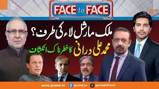 Face to Face | Akbar Bajwa | Shahzad Hussain Butt | Muhammad Ali Durrani | Nasir Butt | 08 SEP 2024