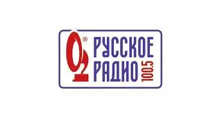 Рекламный блок Русское Радио Липецк [100.5 FM] (31.07.2023)