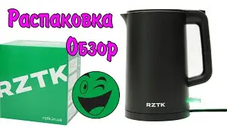 Распаковка Электрочайник RZTK Kettle Black с Rozetka.ua