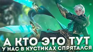 ЧЕМУ Я НАУЧИЛСЯ ЗА 30 КАТОК НА ГУСЕ... ? - Mobile Legends