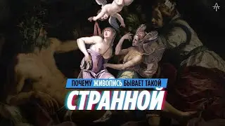 Маньеризм, Аллегории и Якопо Лигоцци.