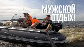 ОТДЫХАЙ НА ПРИРОДЕ ПРАВИЛЬНО! Палатка куб Алтай, катер риб Торнадо 460! День 2!