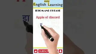 Idioms and phrases || Apple of discord || English Easy Learning