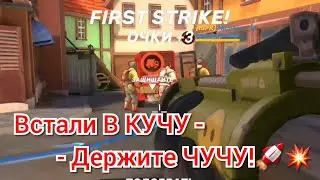 💥🔫Gods Of Boom 😡🤬🤯😱😰СТЕНДАП Где Я Про$₽@л, Пацаны??!!!