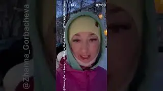 Доброе Честное с собой  ❤️#вашаЖанна