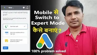 Switch to Expert mode Google ads in Mobile | google ads switch to expert mode not showing