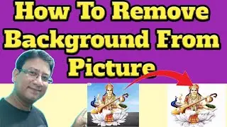 How To Remove Background From Picture | Kisi Bhi Photo Ka Background Kaise Remove Kare