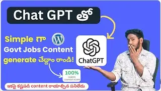 How to Easily Generate High-Quality Govt Jobs Content for WordPress Using ChatGPT in Telugu