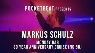 Markus Schulz (Full Set) @ Monday Bar 30 Year Anniversary Cruise [Trance, Techno, Progressive House]