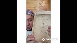 «Бөек калкан» догасының килеп чыгу тарихы