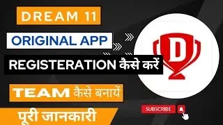 How to register dream11 2023 | how to create dream11 account | dream11 me account kaise banaye