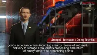 ШАТЕ-М ПЛЮС - открытие нового логистического комплекса