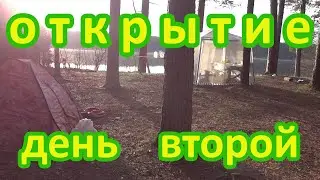 Рыбалка летняя с ночевкой на озере Савинское день второй.