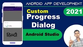 How to create custom Progress Dialog in Android Studio 2021 | Android App Development  Hindi