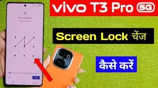 Vivo t3 pro 5g me screen lock change kaise kare / how to change screen lock in Vivo t3 pro 5g