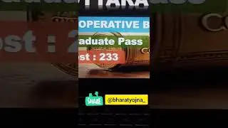 UTTARAKHAND COOPERATIVE BANK RECRUITMENT 2024 (BANK)