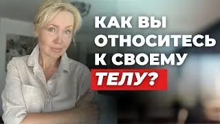 ПРАКТИКА ПРИНЯТИЯ СЕБЯ. Как полюбить себя.